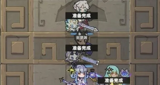 杖剑传说混沌侵袭玩法攻略