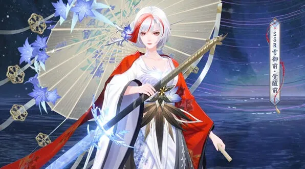 阴阳师雪御前式神技能机制详解