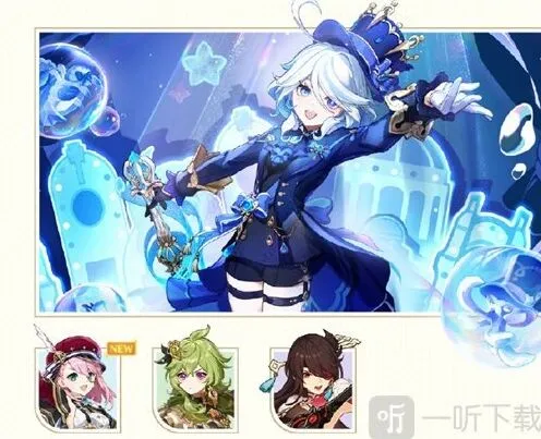 原神4.2版本活动详细介绍