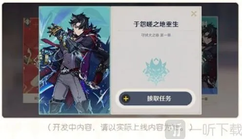 原神优化