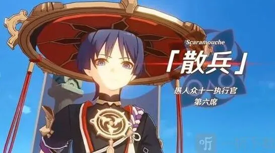《原神》流浪者特色料理教程
