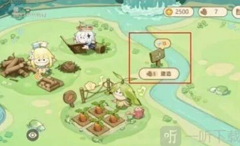 原神无忧