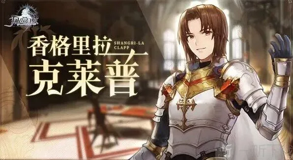 命运克莱普武器刻纹推荐搭配解析