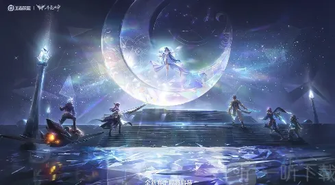 《王者荣耀》七周年免费体验皮肤完整攻略