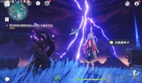 原神天云