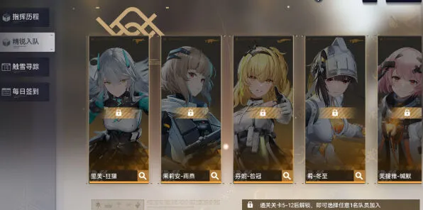 尘白禁区突破