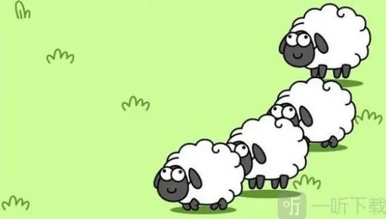 羊了个羊每日通关次数攻略详解