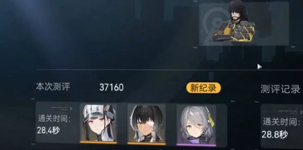 尘白禁区突破角色等级全教程