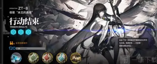 《明日方舟》4.5周年庆活动玩法分享