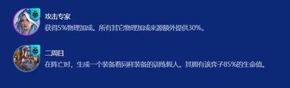 艾希决斗