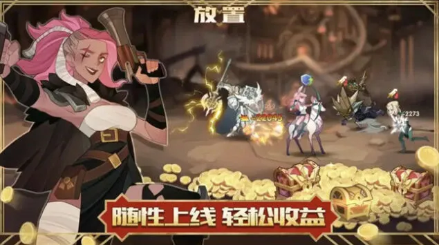 《剑与远征》英雄培养优先级排行2024