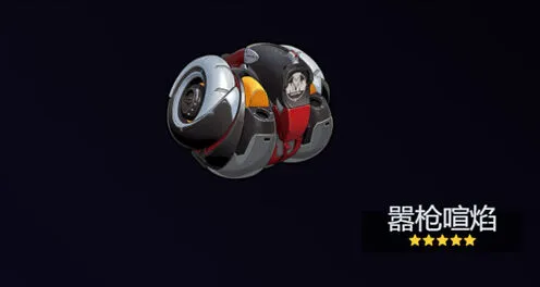异常奥菲丝鬼火音擎武器选用攻略
