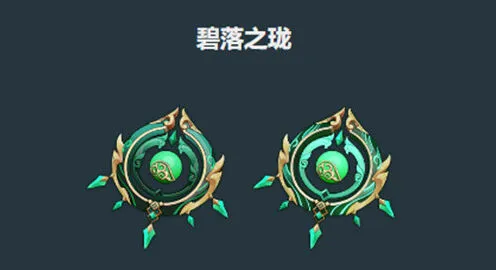 原神武器