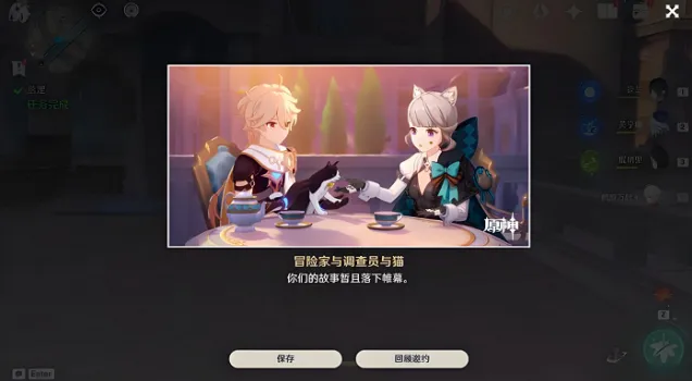 原神一图