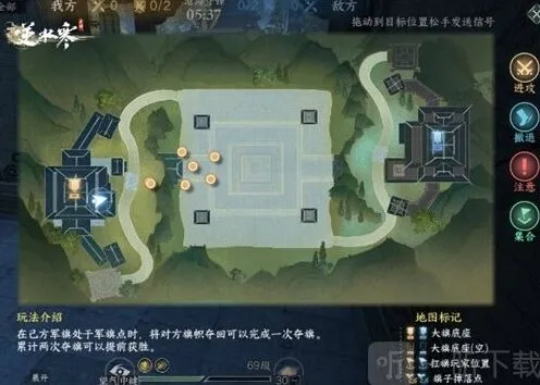 《逆水寒》沧海夺锋模式玩法流程介绍