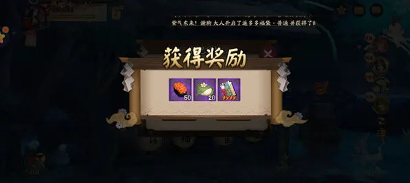阴阳师分享
