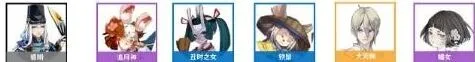 阴阳师阵容