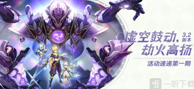 3.2新成就原神汇总