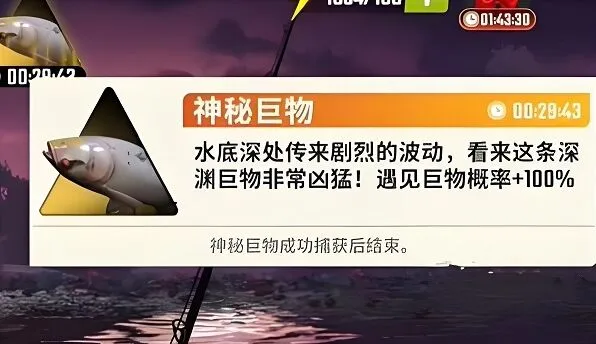 欢乐钓鱼大师大师