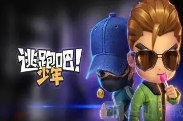 逃跑吧少年2022钻石兑换码永久有效指南