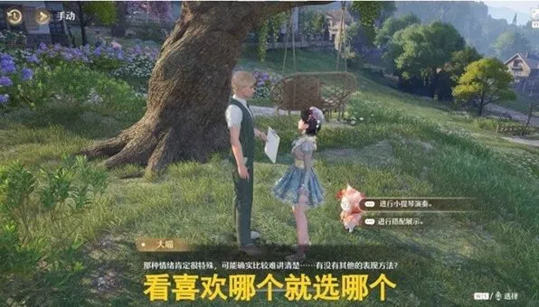 无限暖暖旧琴谱与即兴节拍协奏任务通关指南