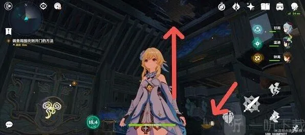 《原神》任务：春庭景如旧攻略