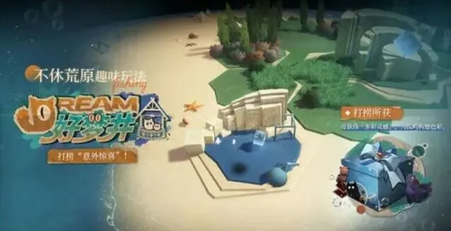 重返未来1999玩法介绍