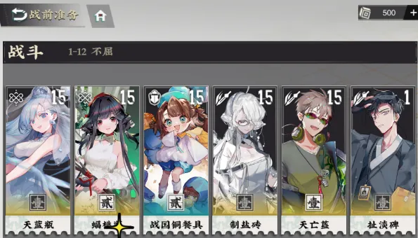 物华弥新角色强度与培养价值