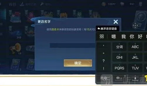 王者荣耀2022年8月名字特殊符号完全手册