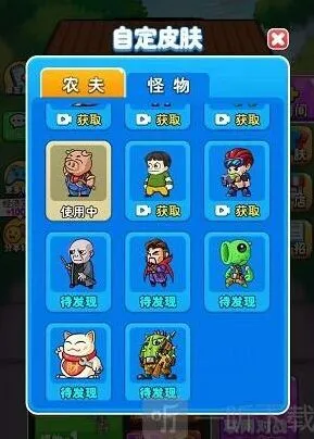 哈利波特别惹