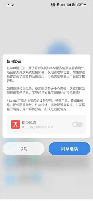 《原神》scene帧率显示器使用技巧