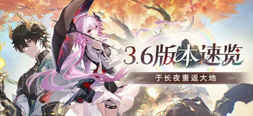 崩坏星穹铁道3.6版本全抽数来源统计