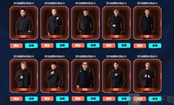 《穿越火线》锋芒10人口令大分享