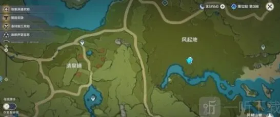 《原神》图形对抗实验录第六天活动指南