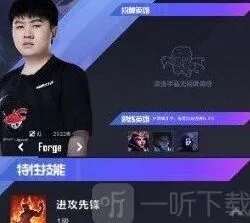 艾希阵容