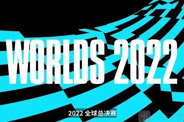 全球总决赛2022北京时间英雄联盟教程
