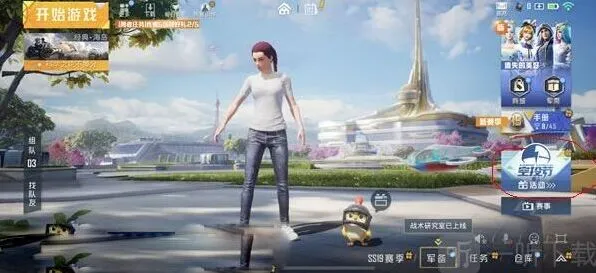 和平精英：海岛最佳cp称号获取流程
