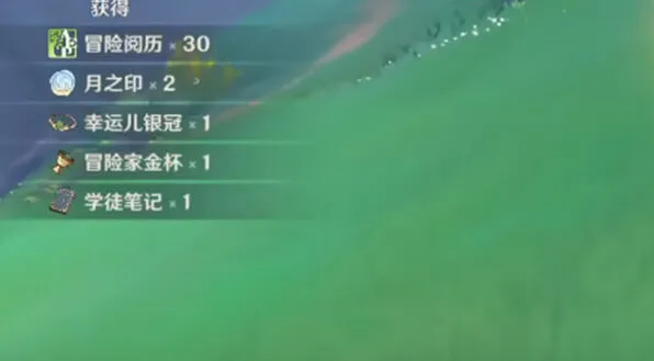 原神月之印获取详细攻略