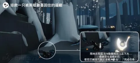 光遇方法