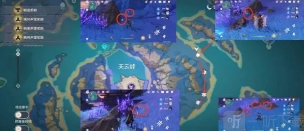 原神图形对抗实验录第五天攻略教程