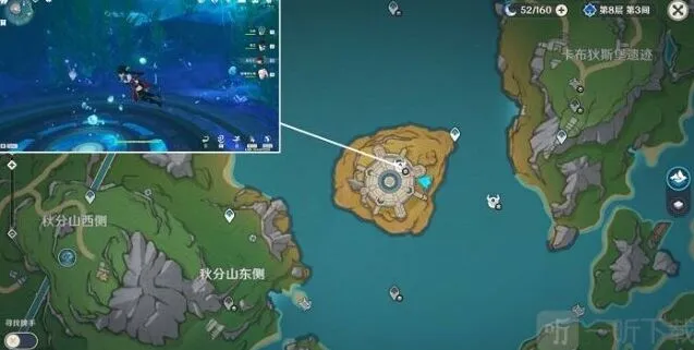 原神地方