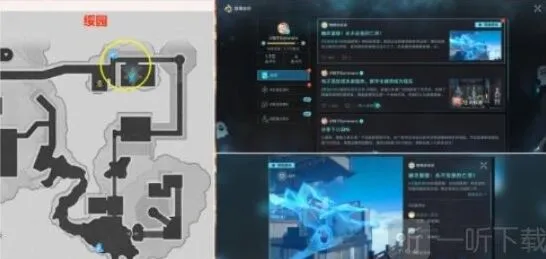 《崩坏星穹铁道》贯月槎攻略流程