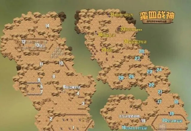 剑与远征蛮血