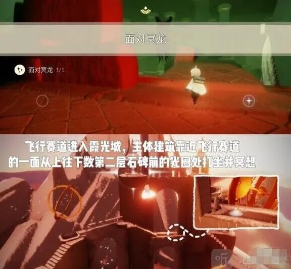光遇分享