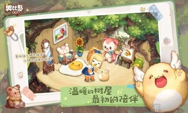 奥比岛兑换码