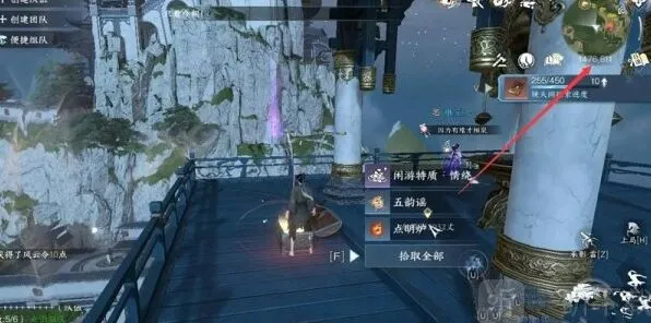 《逆水寒》镜天阁闲游特质详细教程