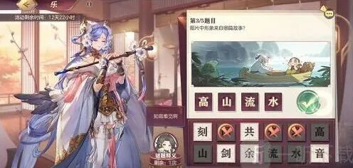 《三国志》致博书院乐题目攻略