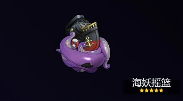绝区零音擎