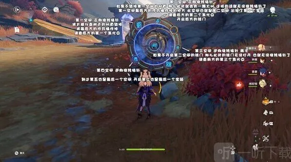 《原神》太威仪盘解密步骤指南