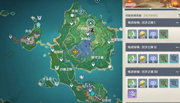 原神版本
